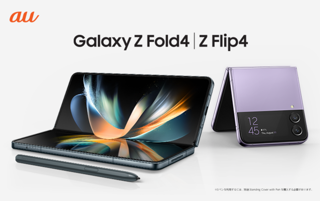 GalaxỹtH_uX}[gtHɐiuGalaxy Z Flip4vuGalaxy Z Fold4v聃au