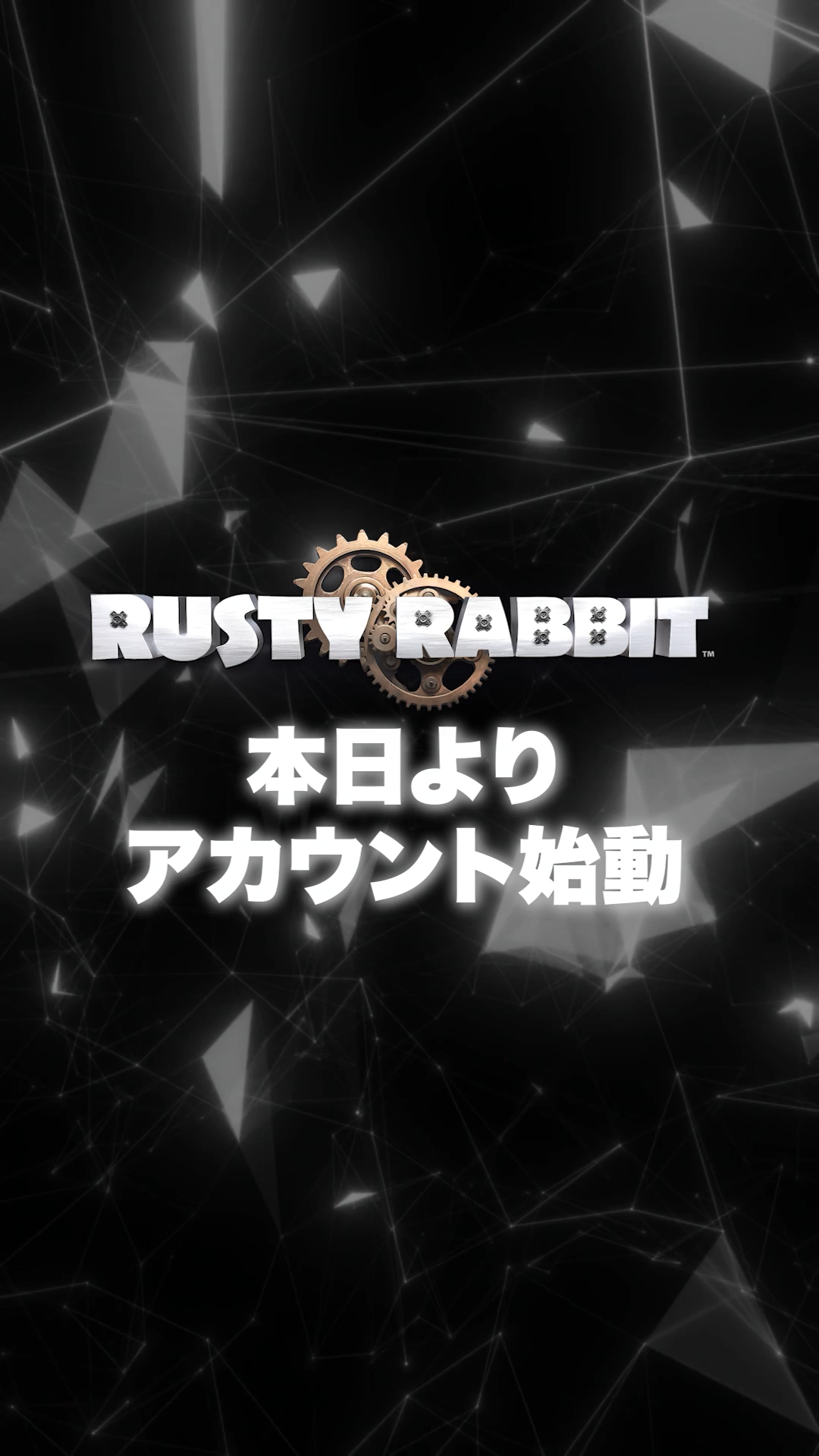 NETM劈IHVQ[wRusty RabbitxX/TikTokAJEgJ݂ɊJ̗▣͂͂ԑgzMI