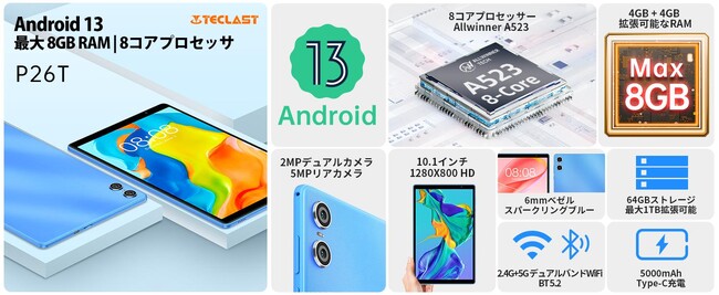 TeclastŏAndroid 13pꂽ^ubguT50 ProvAuP26TvAmazonŌZ[JÒIHelio G99/16+256GB/18W[d/4G LTEʘb