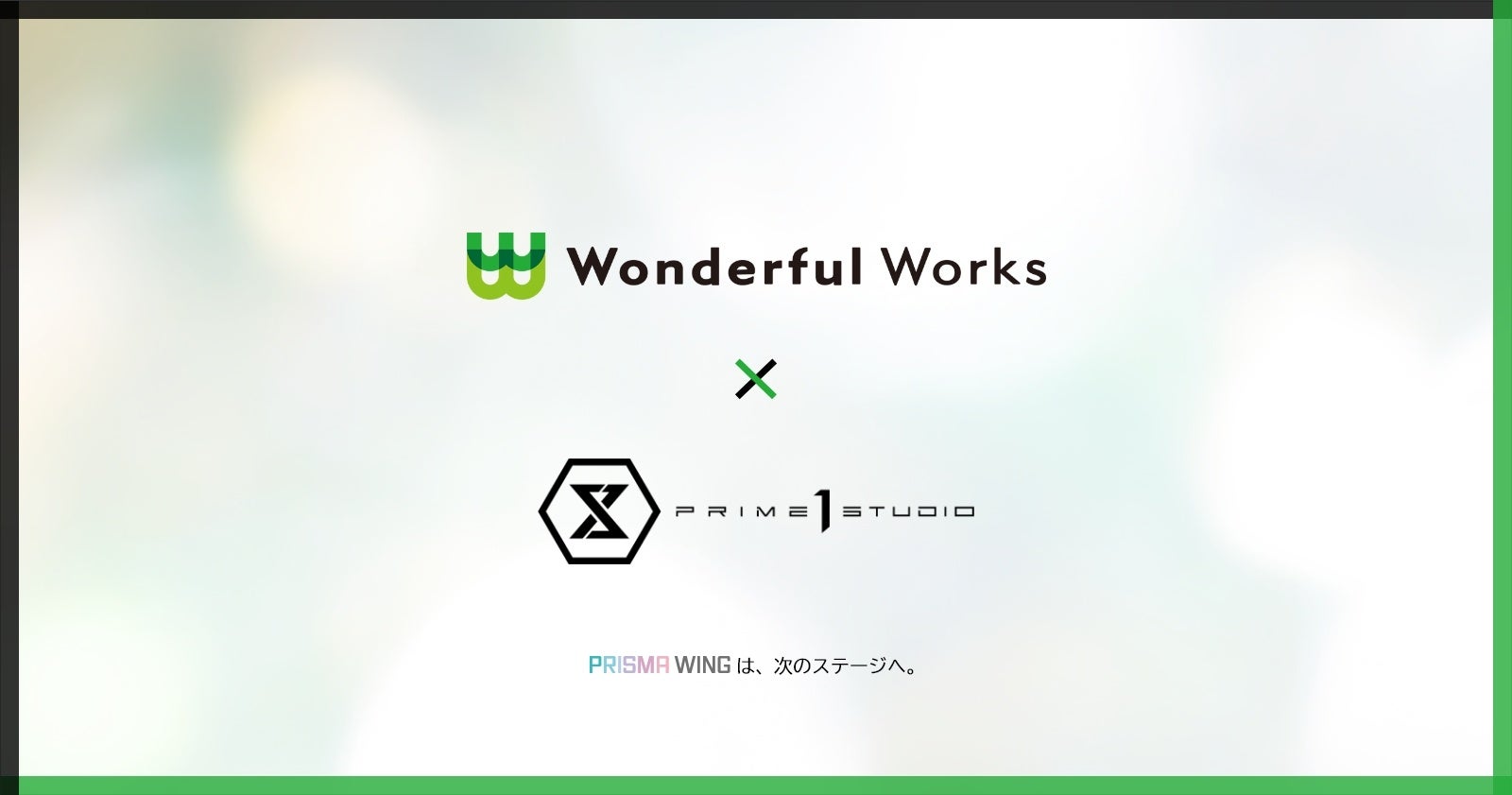 Wonderful Works ~ vCPX^WIItBMAɂp[gi[Vbv