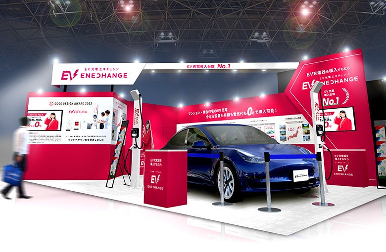 EV[dGl`FWuJAPAN MOBILITY SHOW 2023voŴm点