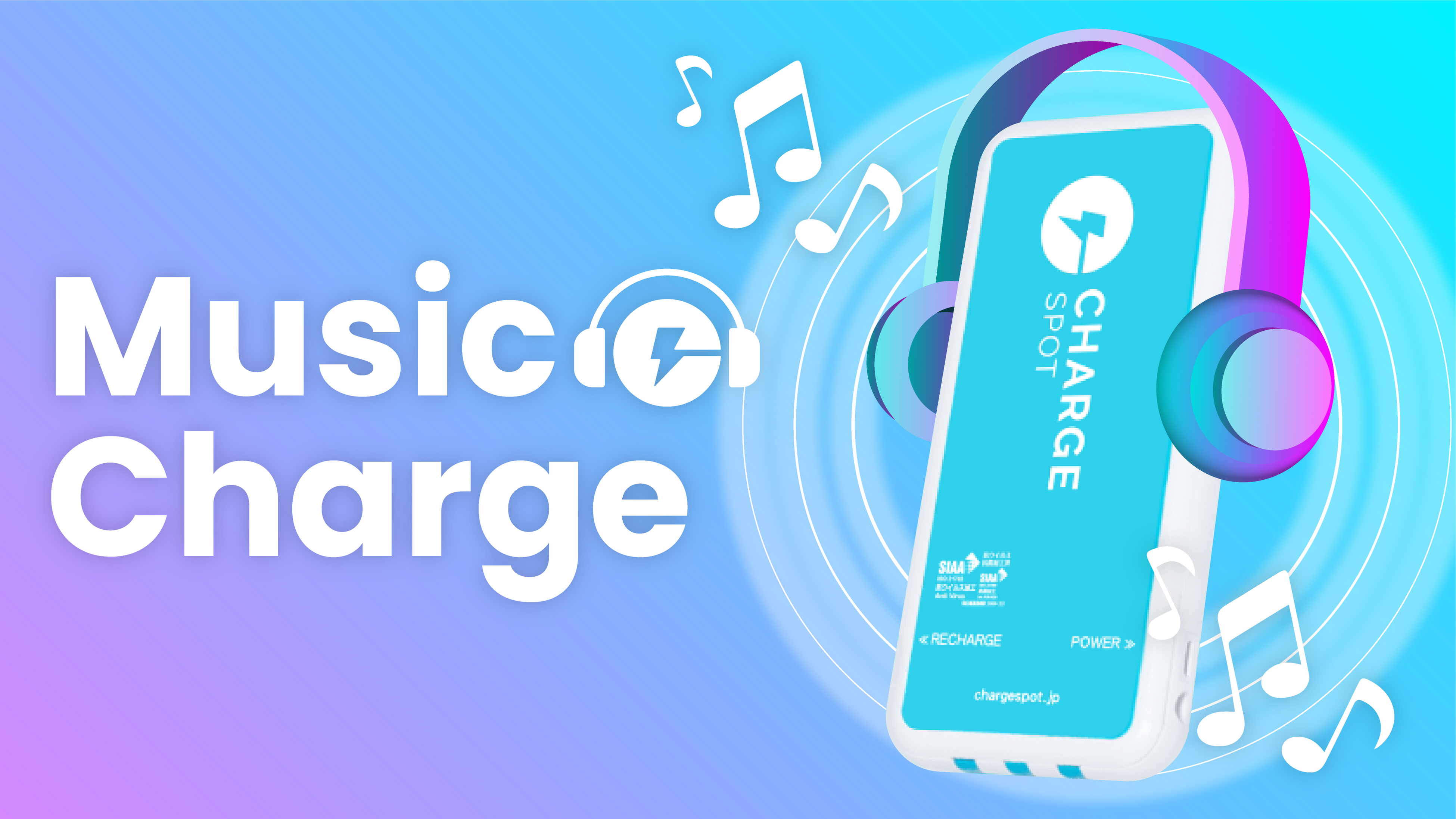 Il Studio ~uChargeSPOTvAMusic ChargeR{2e{