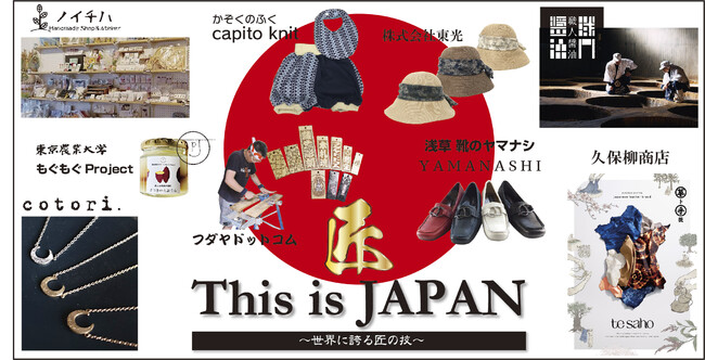 JRw@{ւI݂ȈiW܂wThis is JAPAN`EɌւA̋Z`xCxgJÁI