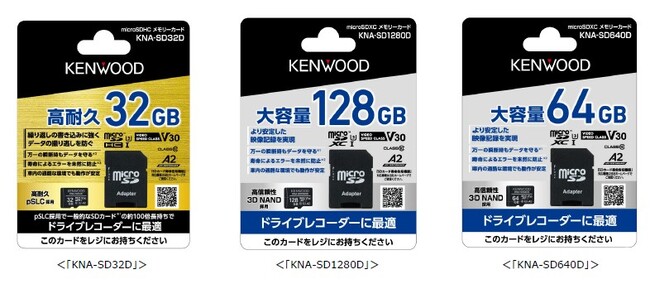 microSDHC[J[huKNA-SD32DvAmicroSDXC[J[huKNA-SD1280DvuKNA-SD640Dv̌v3f𔭔