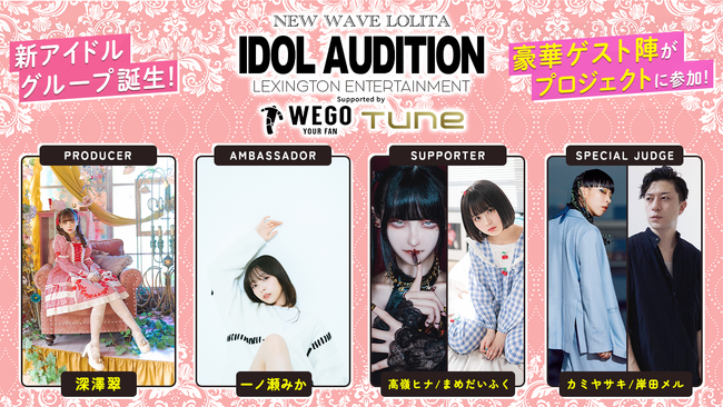 V[^AChO[vvWFNgnIuNEW WAVE LOLITA IDOL AUDITIONvCuzMRg619Gg[JnI