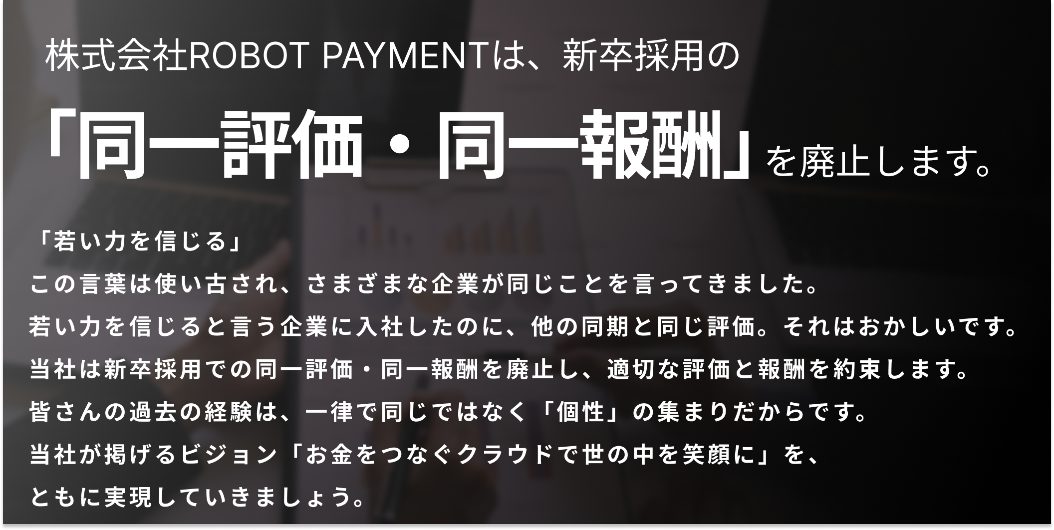 ROBOT PAYMENT́AV̗pɂ铯]EVp~Aw̌oтɂ]EVxV