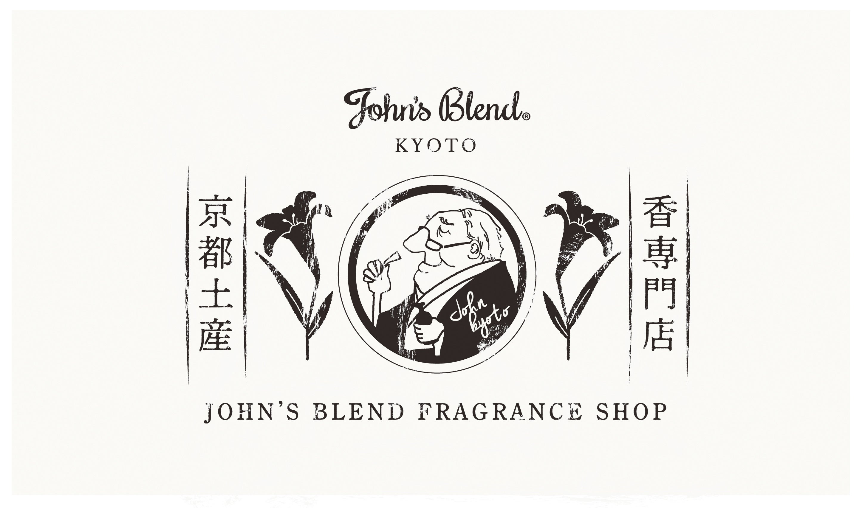 Eň"IWiTVF" John's Blend(WYuh)cX֐oXIyJohn's Blend sz2024N1219()OhI[vI