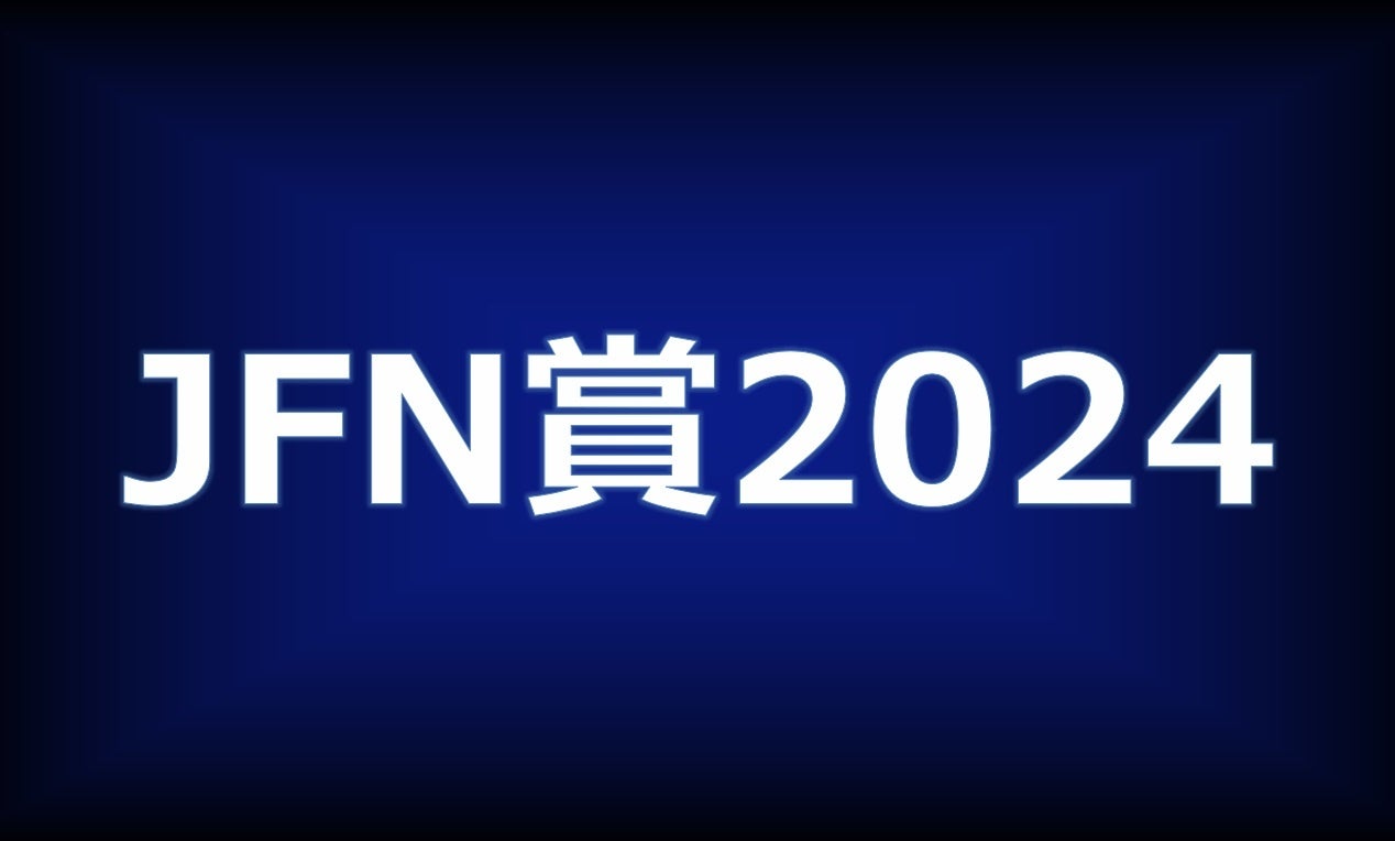 uJFN2024ve܌I