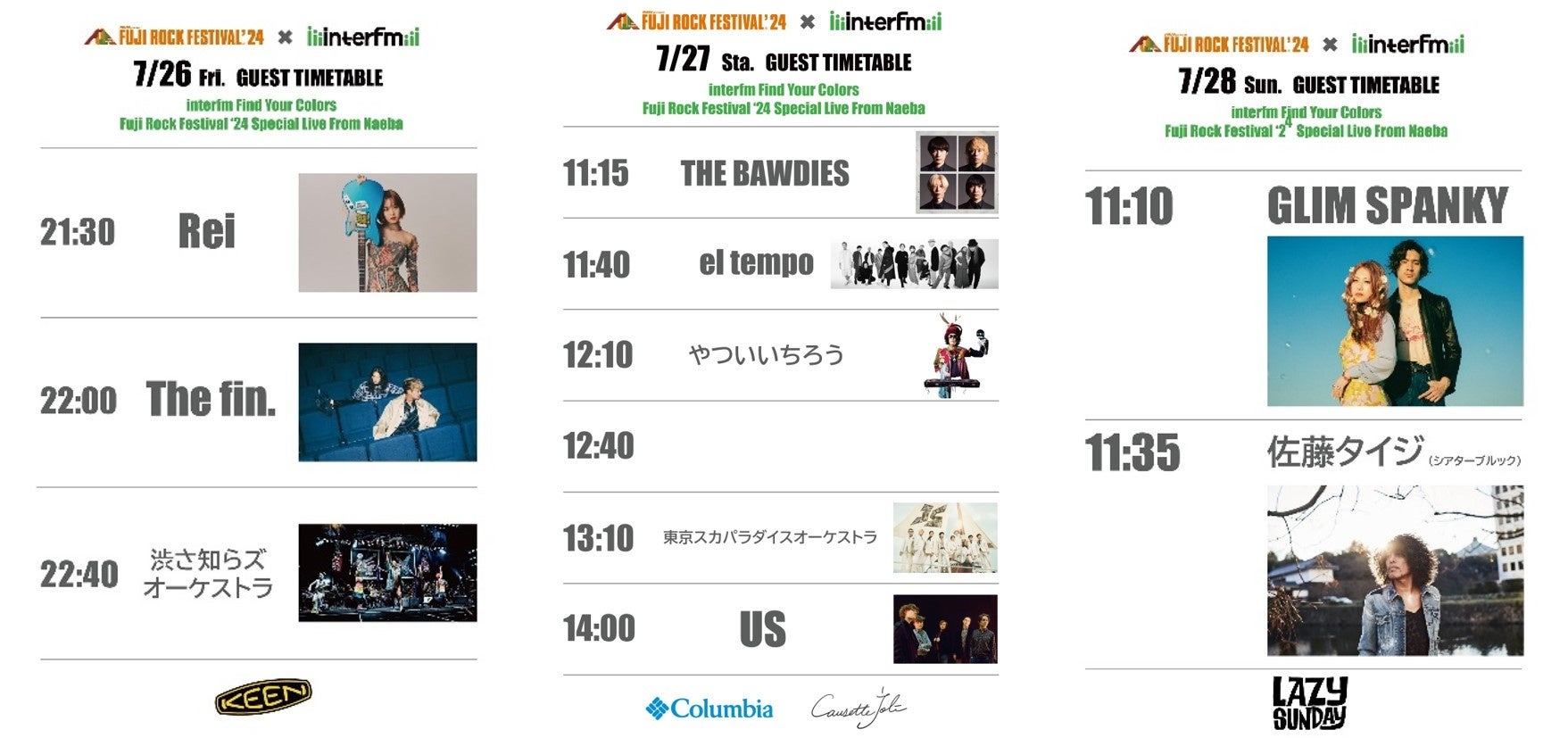 interfm Fuji Rock Festival f24 Special@Live From Naeba