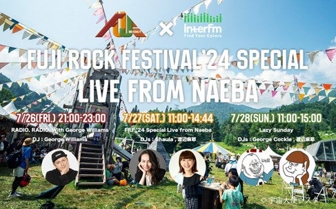 interfm Fuji Rock Festival f24 Special@Live From Naeba