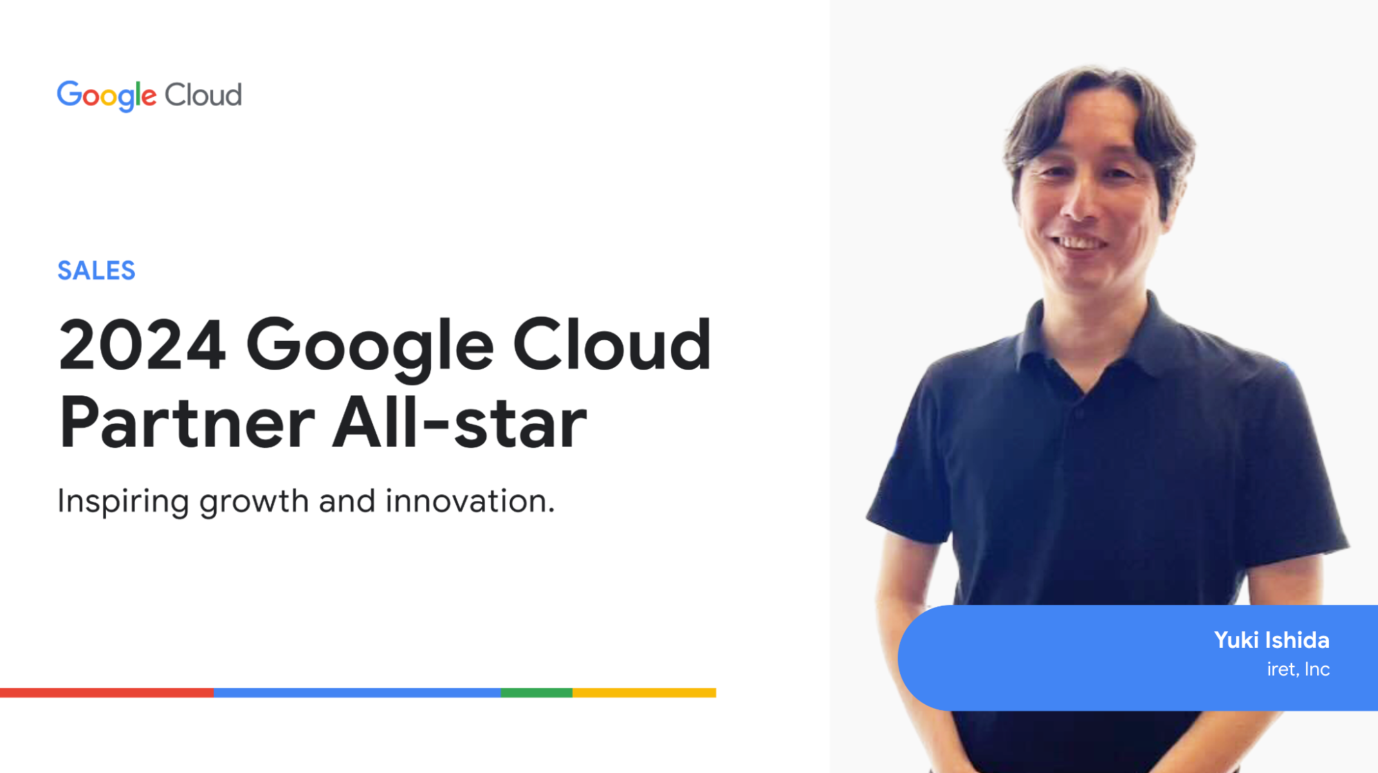 ACbg̎Ј5AGoogle Cloud Partner All-stars 2024 