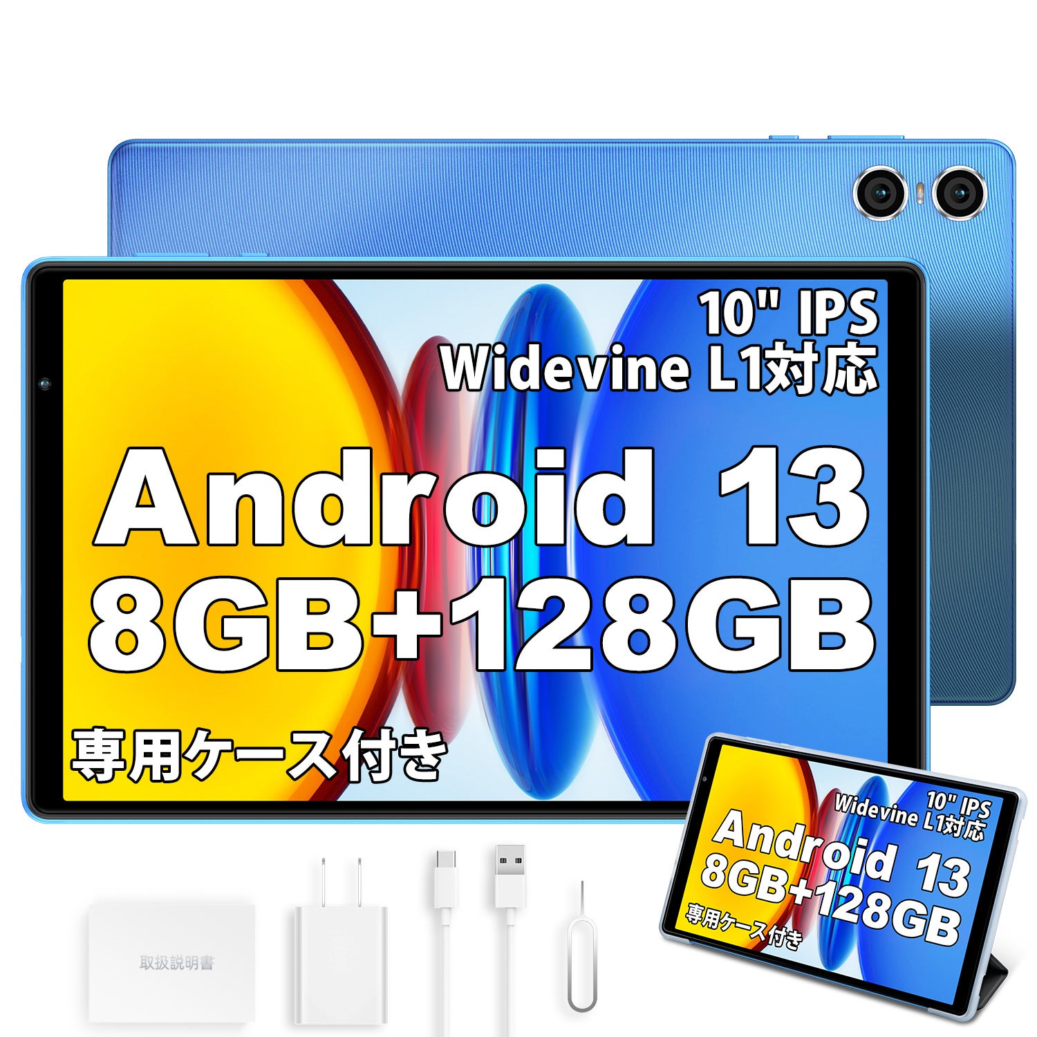 yߋŒzTeclastAbvO[hł́uP26TvoI40 OFF̗jňlŔ̔܂BpP[XGETł܂B8+128GB/Android 13/WideVine L1Ή