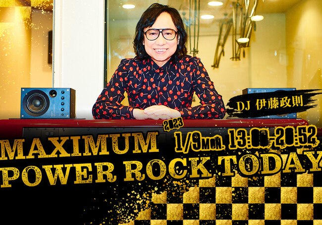 NPAl̓ɈɓVlESẴbNt@ɕXyVvO^19(Ej)13:00`wMAXIMUM POWER ROCK TODAYx