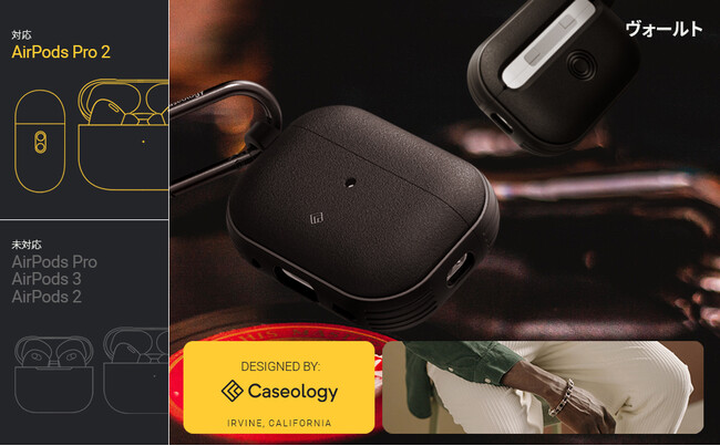 CaseologyAAirpod pro 2pP[XuH[gvII@LOAmazon10%OFFN[|zzII