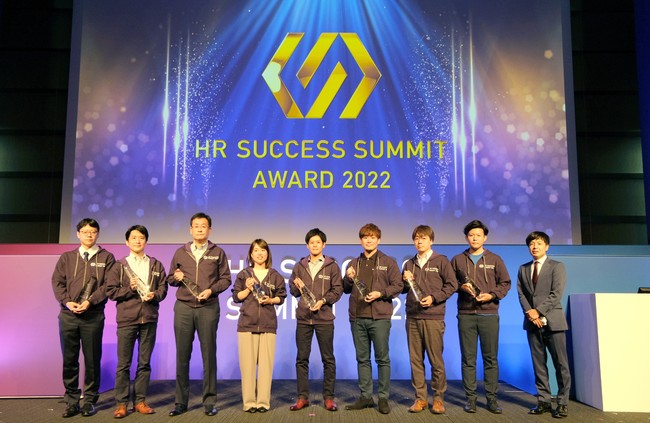 HR SUCCESS SUMMIT A[h 2022@RJ[AfEeNmW[YANRIAxlbZȂǂ