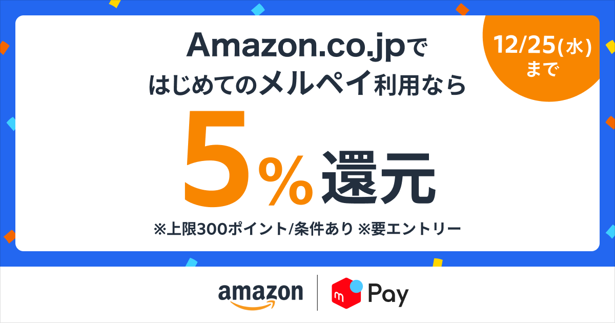 yCAAmazon.co.jpŃyCώɂv5%ҌLy[Jn