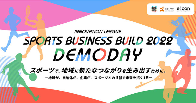 yX|[cinSOIPj ~ eiicon companyzwINNOVATION LEAGUE SPORTS BUSINESS BUILD 2022 DEMODAYxJÌBQҕWJn