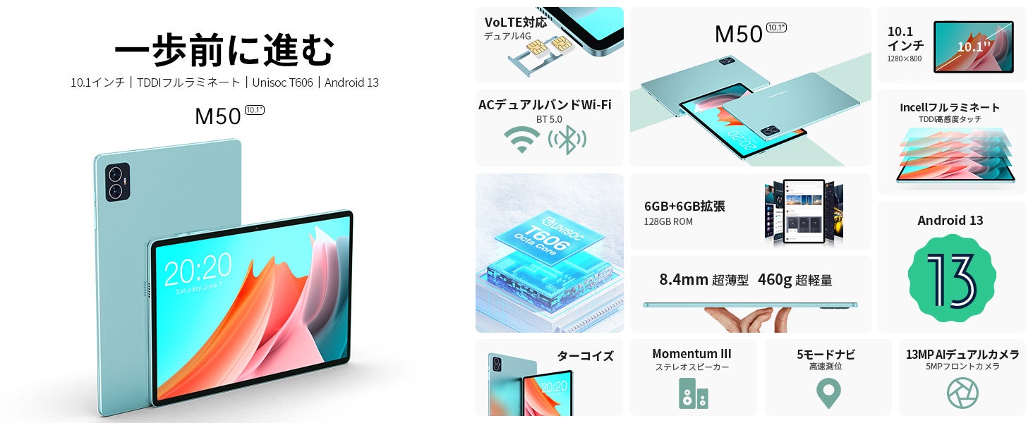 y35% OFFIAmazonViLy[zŒ၏14,900Android 13+Widevine L1Ή́uM50v܂BTeclastV8C`^uP85Tv̔I