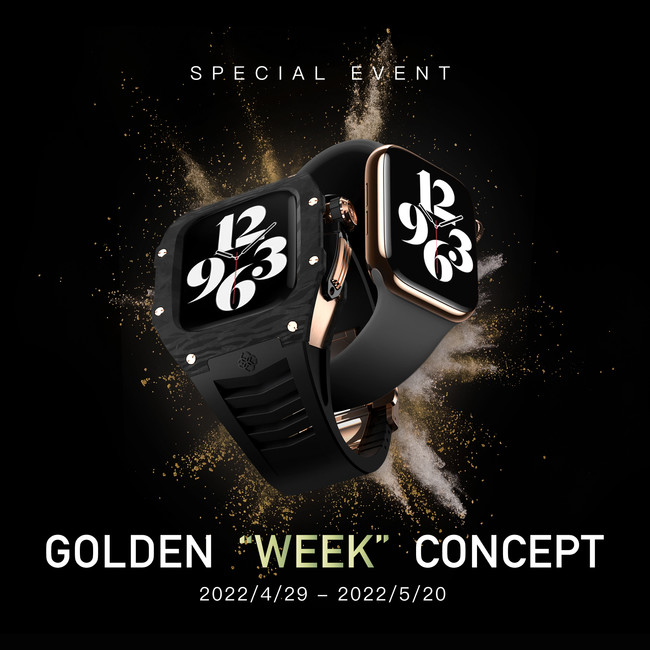 y2022NGWʃLy[zXEF[f̃OWA[uhuS[f RZvgvAS戵X܂񂾓ʃLy[uGOLDEN "WEEK" CONCEPTvJÁI