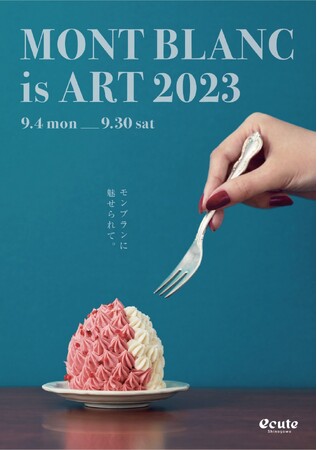 JRiw@GL[giwMont Blanc is Art 2023xLy[JÁI