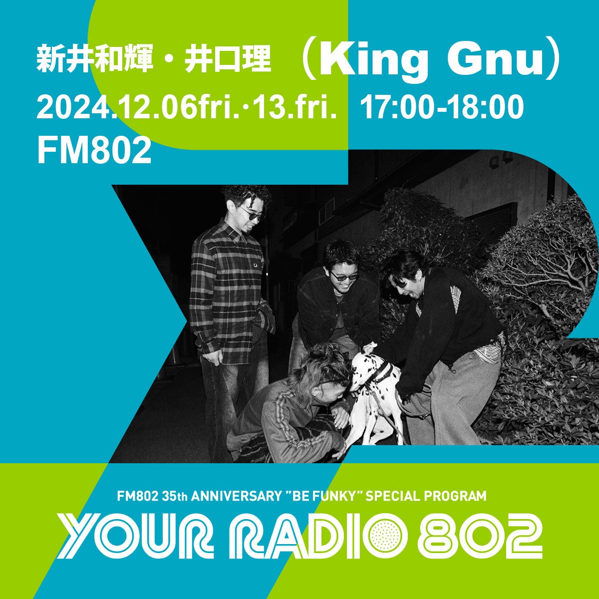 126E13͐̕VaPEiKing GnujDJSIFM80235NLOԑgwYOUR RADIO 802x