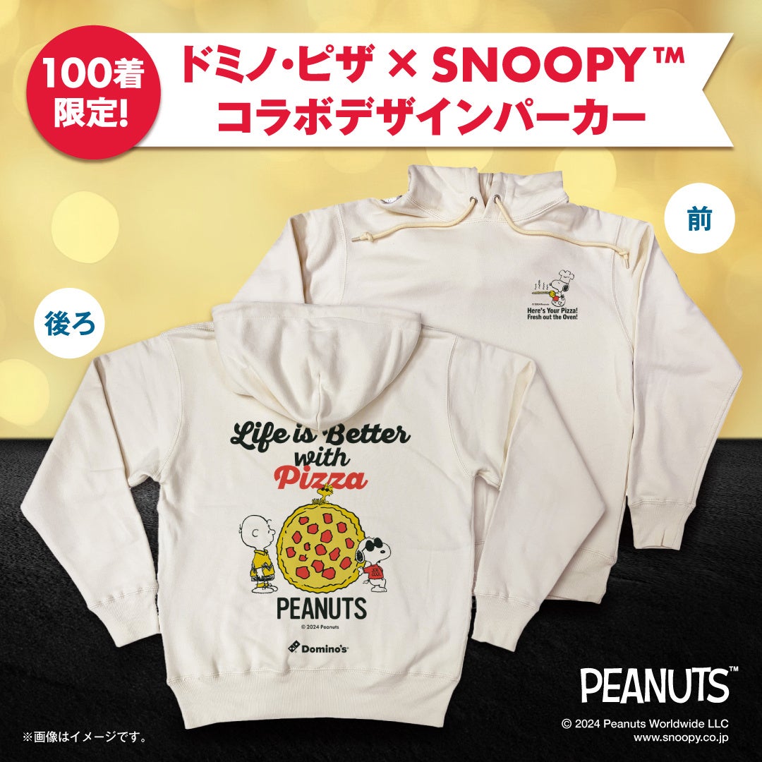 h~mEsUAőS~gNȃN[|ubNtuh~mEsU~SNOOPY(TM) 2025 nbs[j[C[Zbgvʌ蔭I