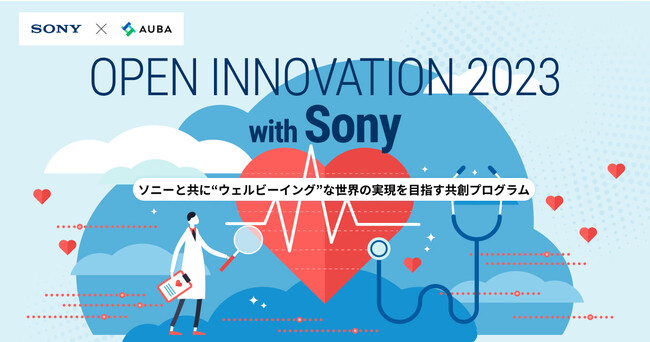 \j[ƋɁgEFr[COhȐE̎ڎwnvOwOPEN INNOVATION 2023 with SonyxnI