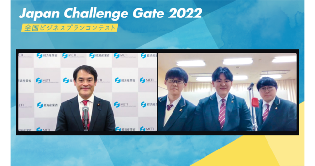 ƒÁuJapan Challenge Gate 2022 `SrWlXvReXg`v2`[I