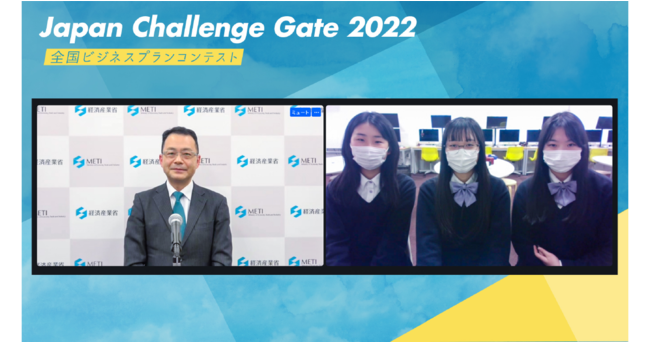 ƒÁuJapan Challenge Gate 2022 `SrWlXvReXg`v2`[I