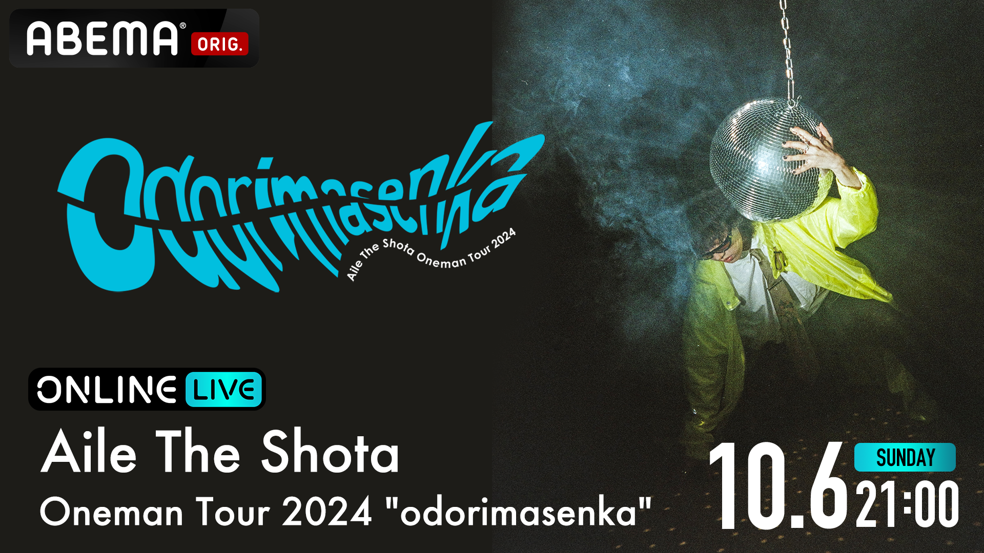 wAile The Shota Oneman Tour 2024 godorimasenka"xt@CiuABEMA PPV ONLINE LIVEvɂ106ij21ƐzM