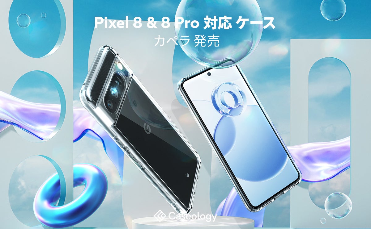 CaseologyAPixel 8 & Pixel 8 Pro p P[XVîm点!!