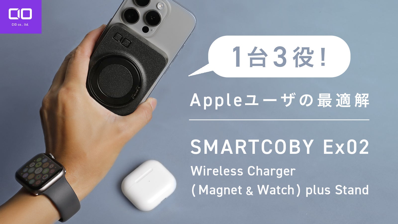 13IApple[U̍œKgSMARTCOBY Ex02 Wireless Charger(Magnet & Watch) plus Standh1127\̔JnI