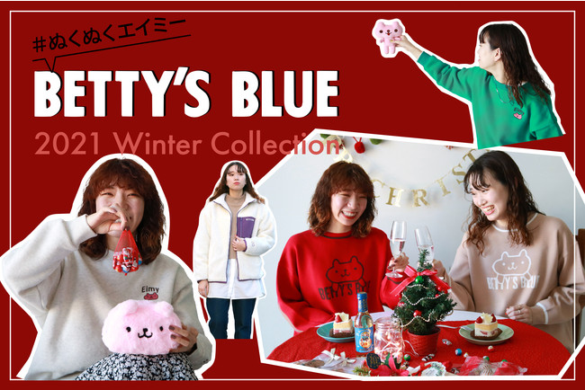 BETTYfS BLUE 2021 Winter CollectionEw#ʂʂGC~[xe[}ɂACeoI`wҌuIWi|XgJ[hvv[g{`