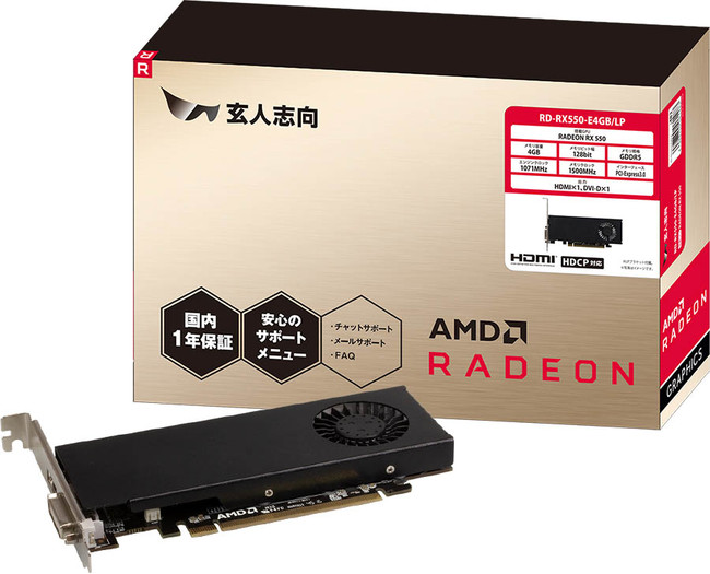 PCp[cuhuluv Radeon RX 550 ڂ̃OtBbN{[h𔭔