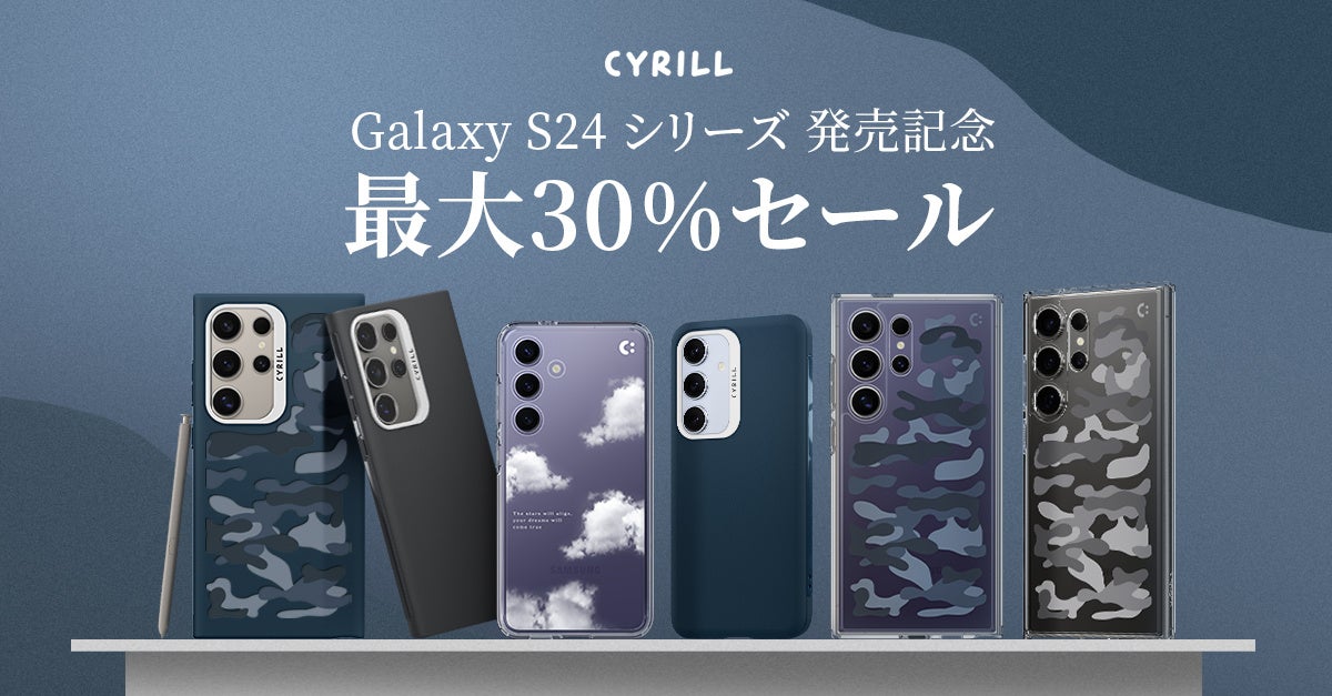 [CYRILLV] Samsung Galaxy S24, Galaxy S24 Ultra LO 30%CxgJÁI