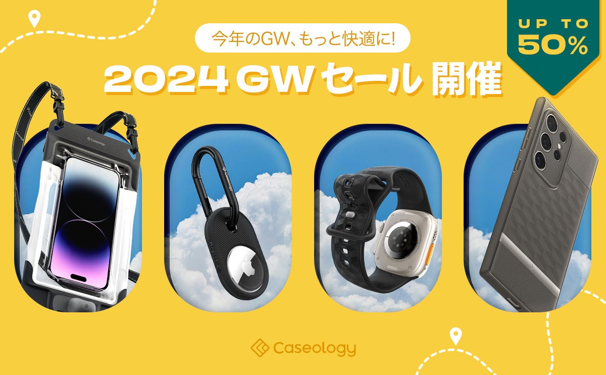 yő50ItzCaseologyAuAmazon X}CSALE S[fEB[NvɓʎQ!! Apple Watch ohTCY̐^hP[X܂!!