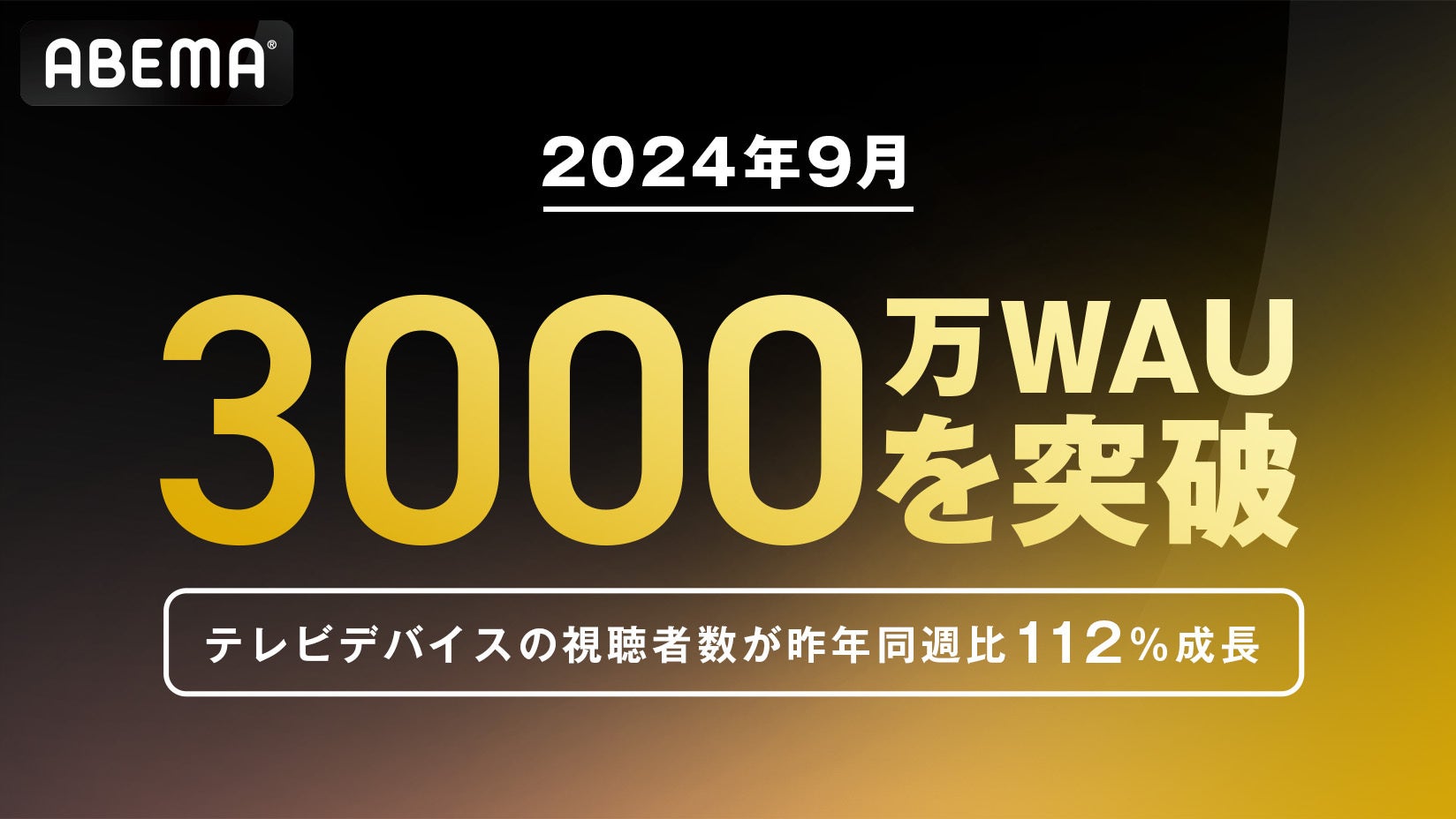 ṼeruABEMAvATԎҐ3,000˔j