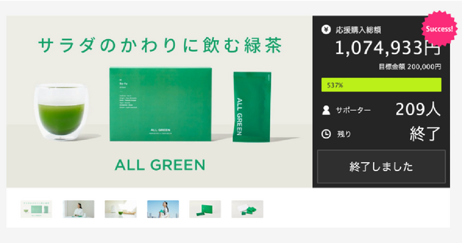 T_̂ɈޗΒuALL GREENvMakuakei}NAPjŖڕWz500%BI悢7{Aʔ̔\@#IVSPRWeek