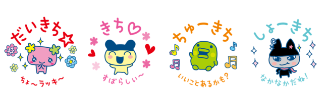 w܂xa25NLOCxgu`25th Anniversary` Tamagotchi Fes. IN NAMJATOWNv1218(y)X^[g