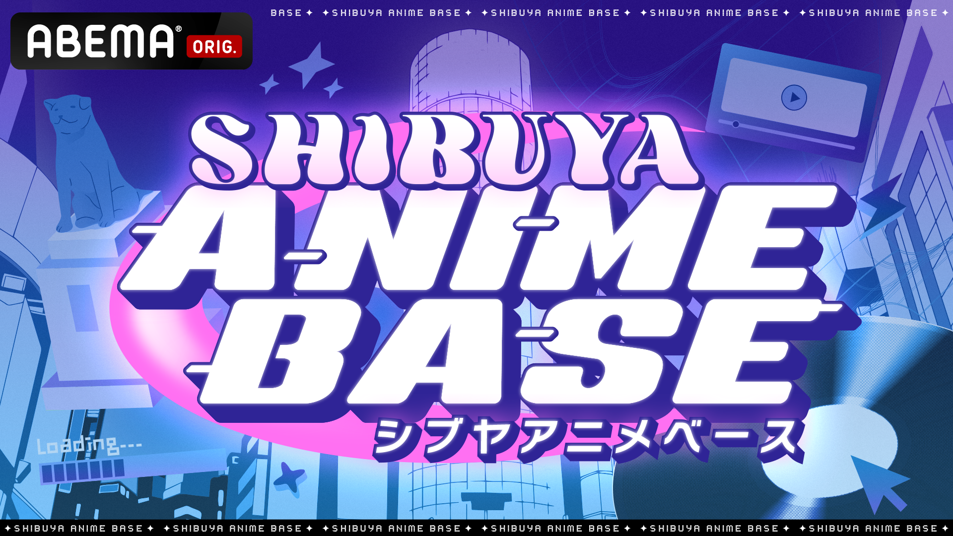 OCHA NORMAEē~u肦Ȃ炢gvAjIނHcAjLabВENiAHcɖ{Ђ\闝ŔHwuSHIBUYA ANIME BASEv#VuAjx #25