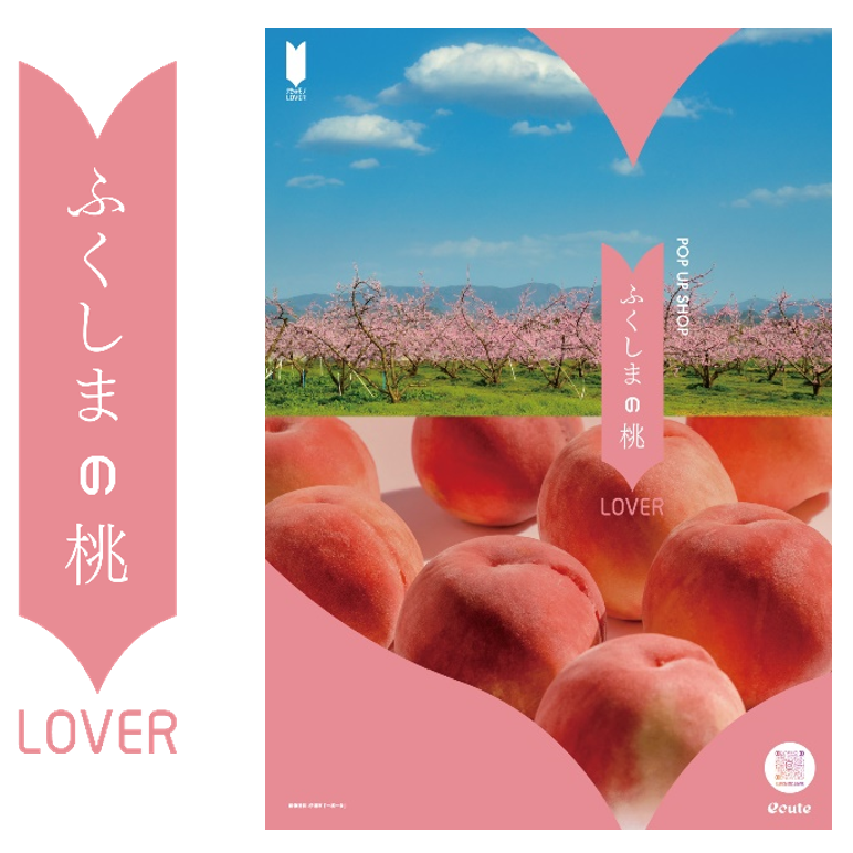 GL[g presents n抈vWFNguñmLOVERv6ewӂ܂̓LOVERxtFAJÁI