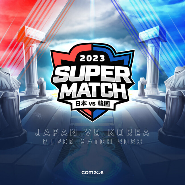 wT}i[YEH[: Sky ArenaxA؃CouJAPAN vs KOREA SUPER MATCH 2023vQtX^[gI\I҂͓{\`[ƂēؐցI