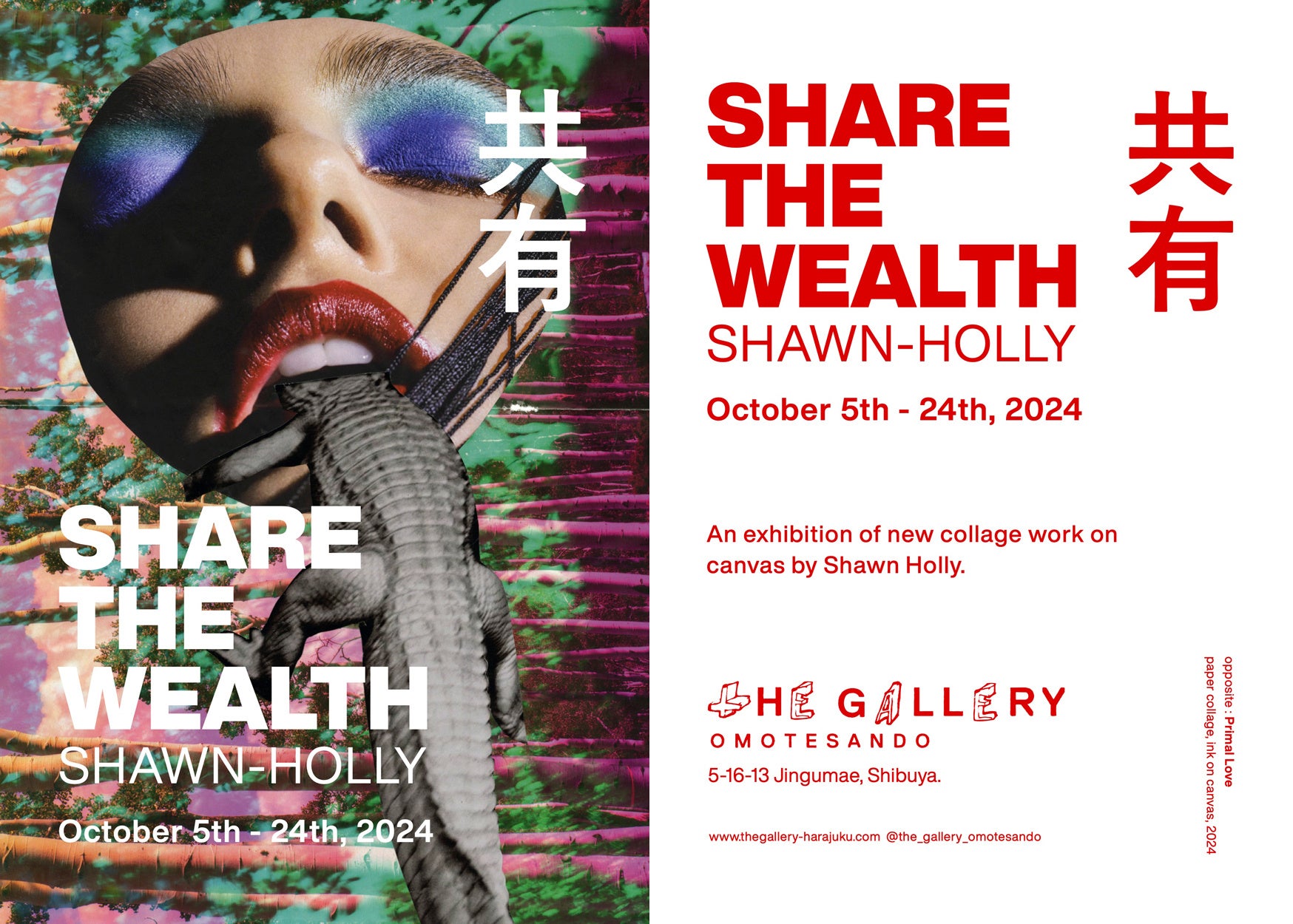 SHAWN HOLLY SOLO EXHIBITION gSHARE THE WEALTH/LhɂL[^[ČNƃvf[T[vXqNÂɂJII