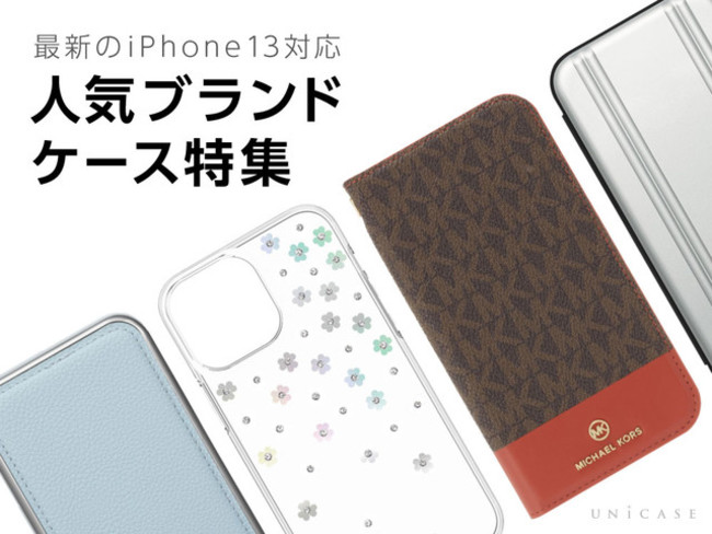 giPhone13 uhP[X2022N1Z[XLOh𔭕\I