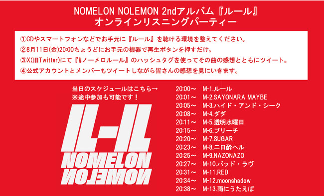 NOMELON NOLEMON 2ndAou[v{&XjOp[eB[I