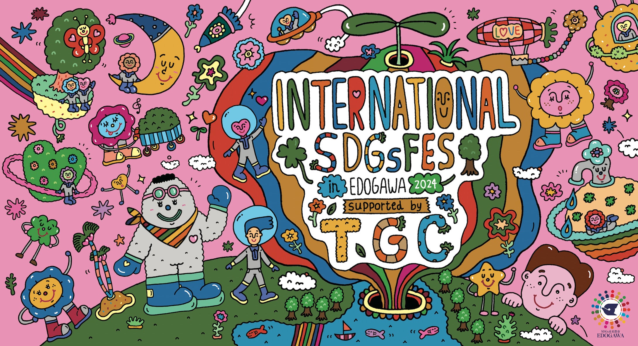 yINTERNATIONAL SDGs FES in EDOGAWA 2024 supported by TGCz4NAJÁIgEfARKPAKREVAANXEn[gAڂm炪oI