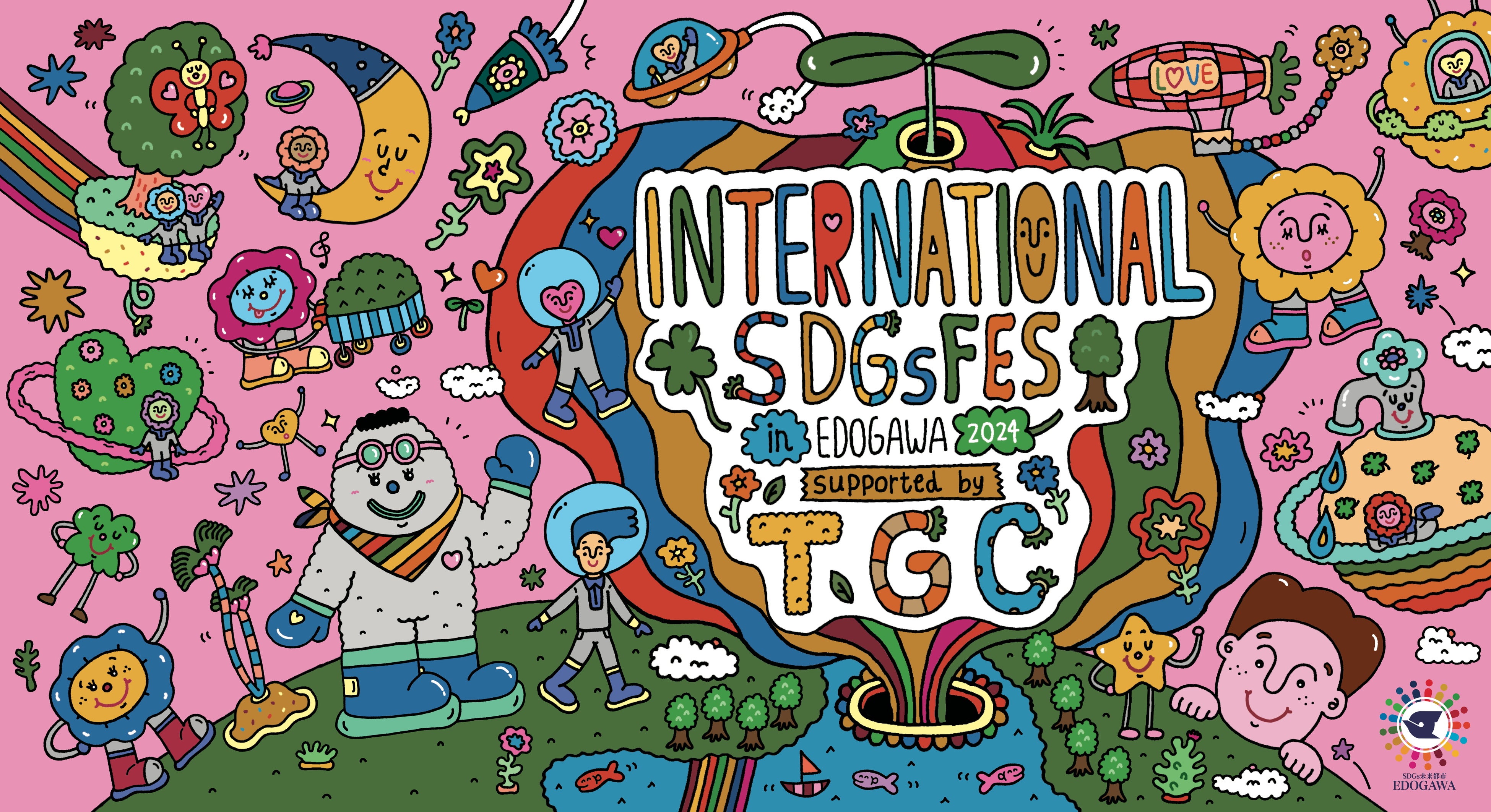 yINTERNATIONAL SDGs FES in EDOGAWA 2024 supported by TGCzWATWINGKRAV󂪓oIw仔T^̂}ACX̔I