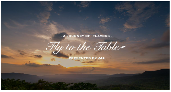 i[XjuHvʂāAn̐Hނ╶𔭐MKXgm~[c[YuFly to the Table `A Journey of Flavors`vJn