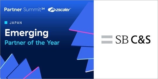 SB C&SAZscaler Partner Summit 2024 TokyoɂāuEmerging Partner of the Yearv