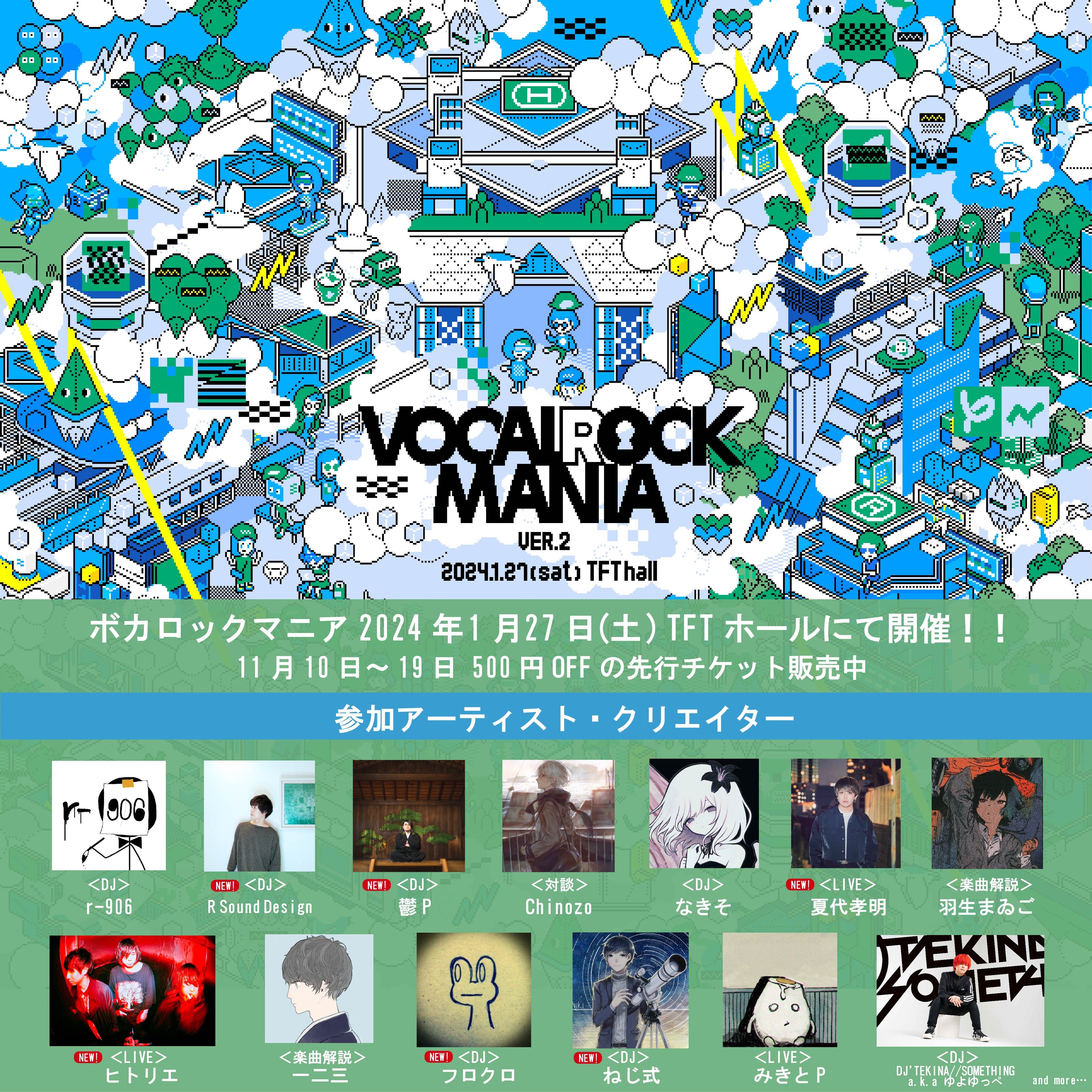 2024N127uVOCALOCK MANIA`ver.2`vjeQA[eBXg\I